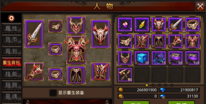 全民奇迹宠物技能哪个好