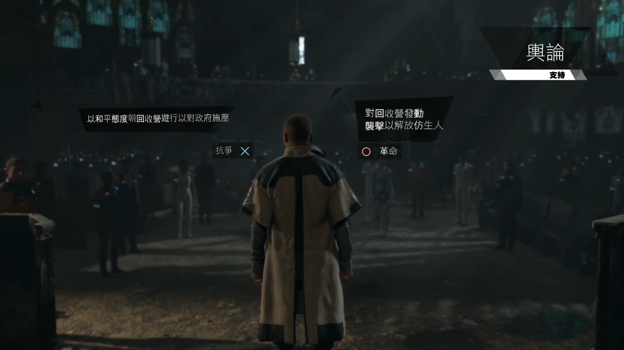 底特律变人灵魂之夜马库斯线会面临什么