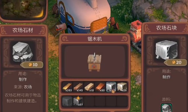 露玛岛怎么开图