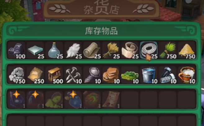 露玛岛怎么开图