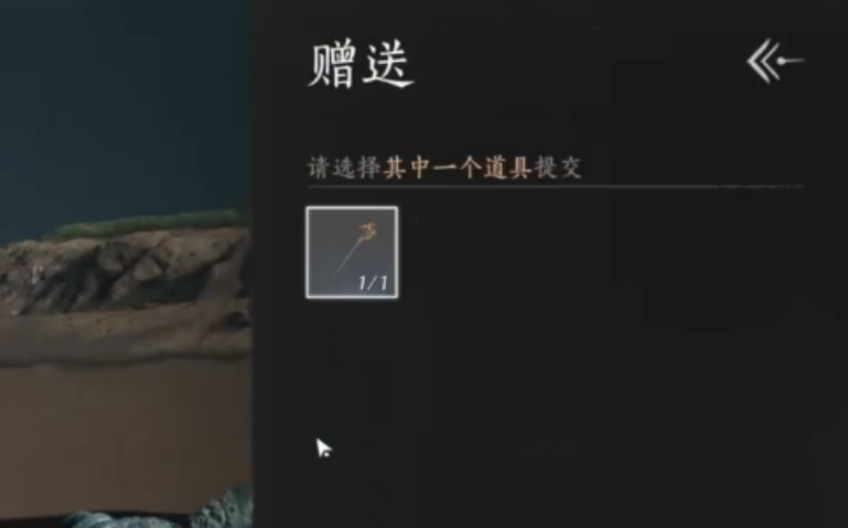 燕云十六声镇水鬼翁任务流程是什么