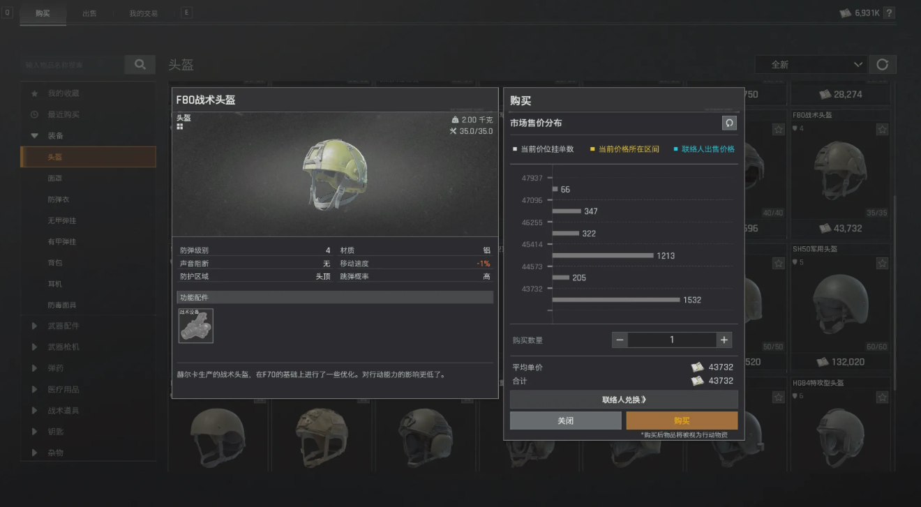 乱斗西游如何接技能