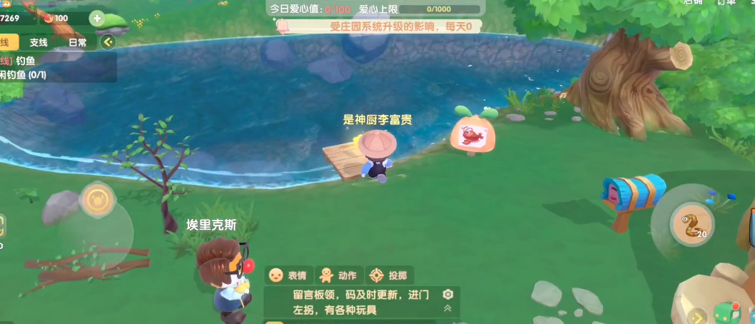 少年三国志群修行怎么选 少年三国志群修行怎么选