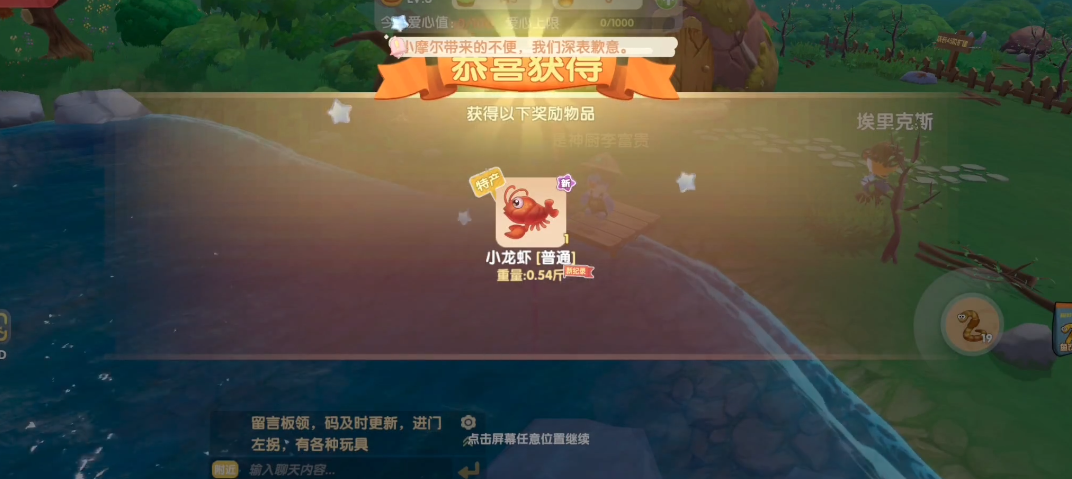 少年三国志群修行怎么选 少年三国志群修行怎么选