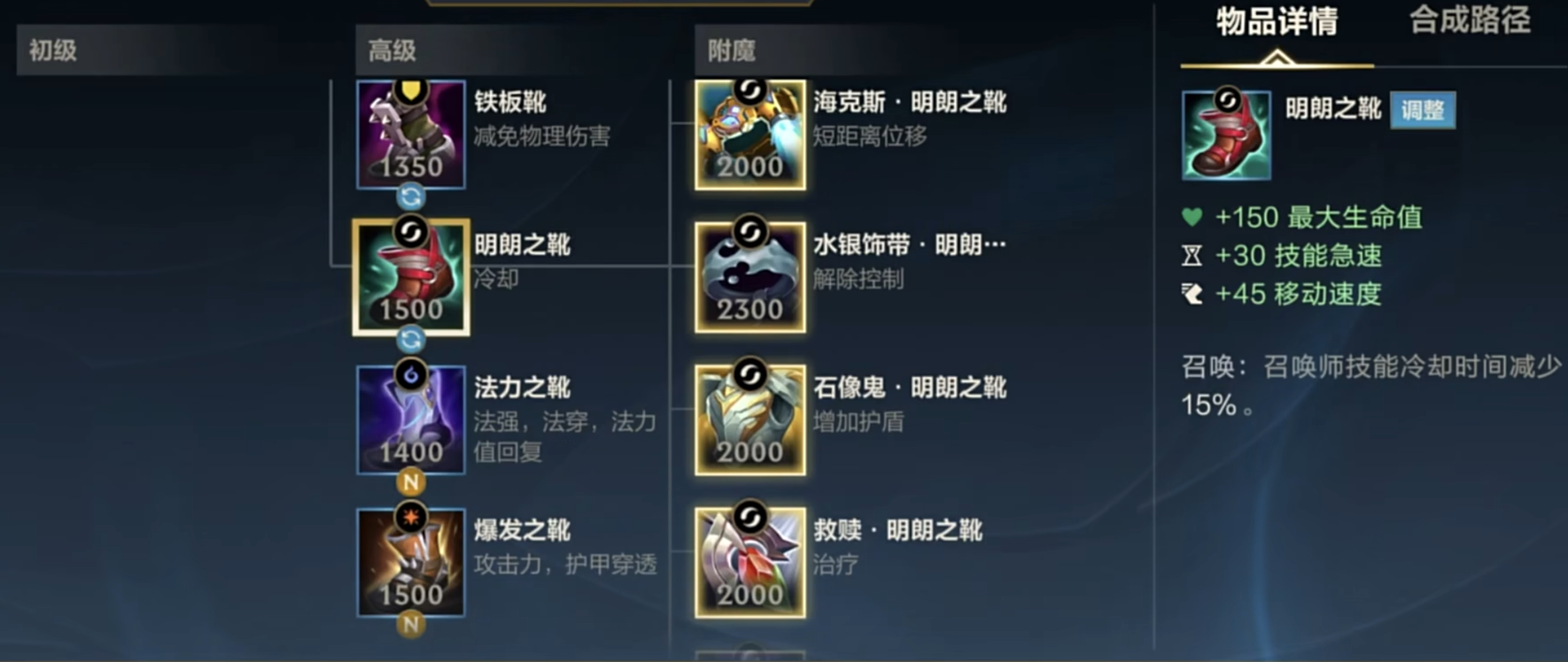 英雄联盟手游奶妈怎么玩