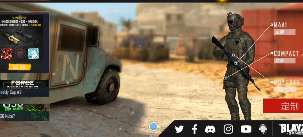 子弹力量金币怎么赚