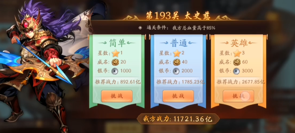 摩尔庄园怎么铲除家具 摩尔庄园怎么铲除家具