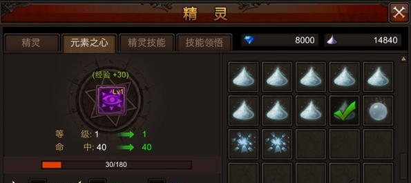 全民奇迹元素之心怎么获取提炼强化技巧分析 全民奇迹元素之心怎么获取提炼强化技巧分析