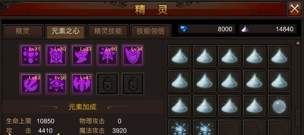 全民奇迹元素之心怎么获取提炼强化技巧分析