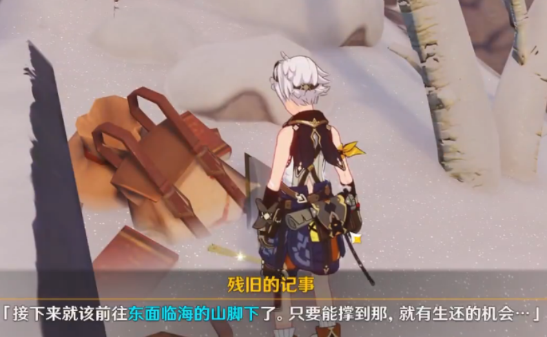 原神成就逆子的归乡怎么拿