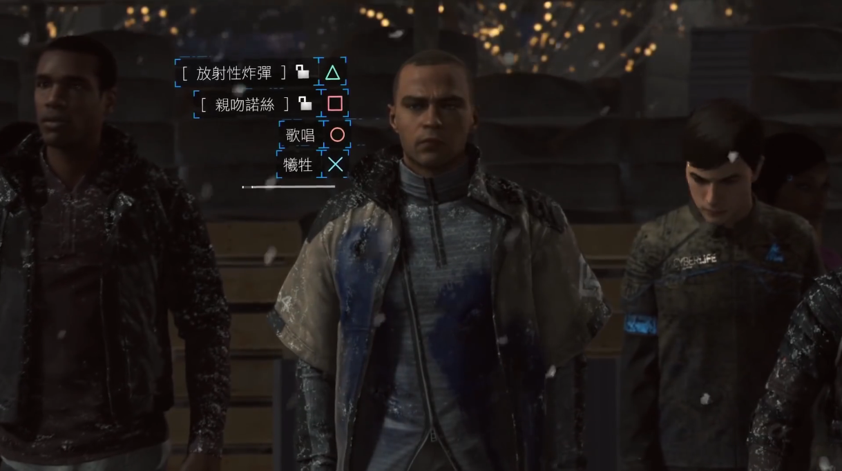 底特律变人马库斯的示威有哪几种结局