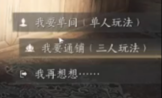 燕云十六声四海笺怎么刷 燕云十六声四海笺怎么刷