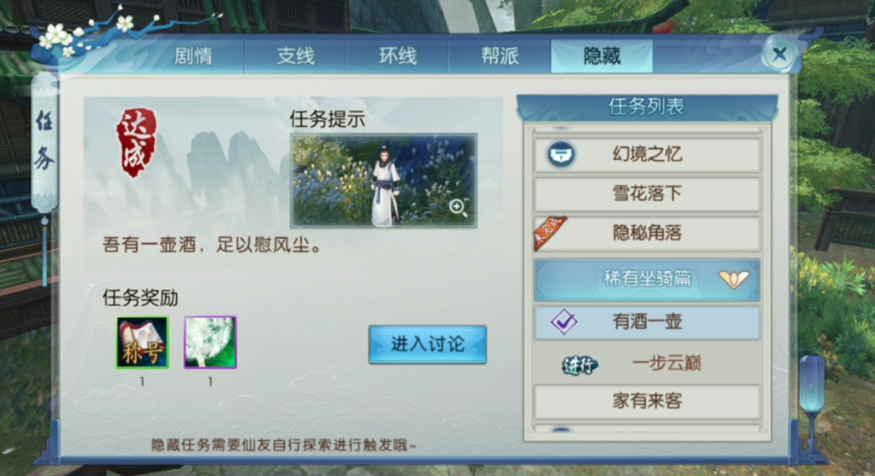 火影忍者哪个遁厉害