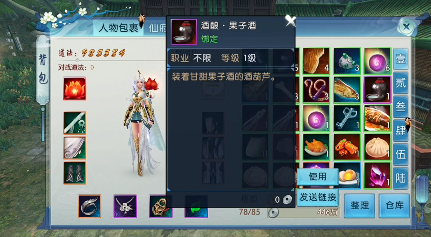 火影忍者哪个遁厉害