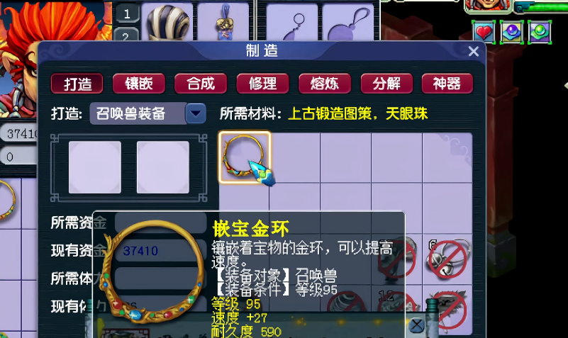 梦幻西游修炼如何点最省钱 梦幻西游修炼如何点最省钱