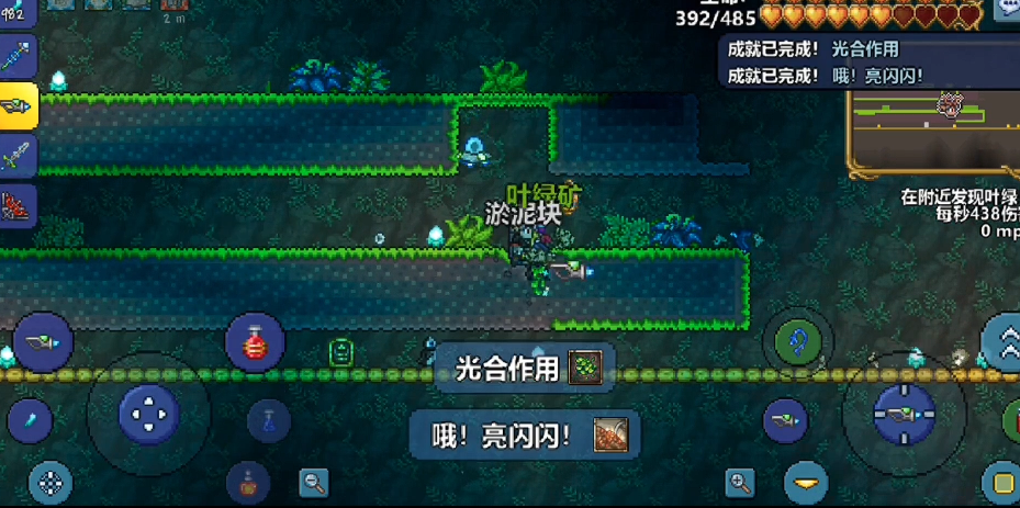 王者之剑神器12怎么过 王者之剑神器12怎么过