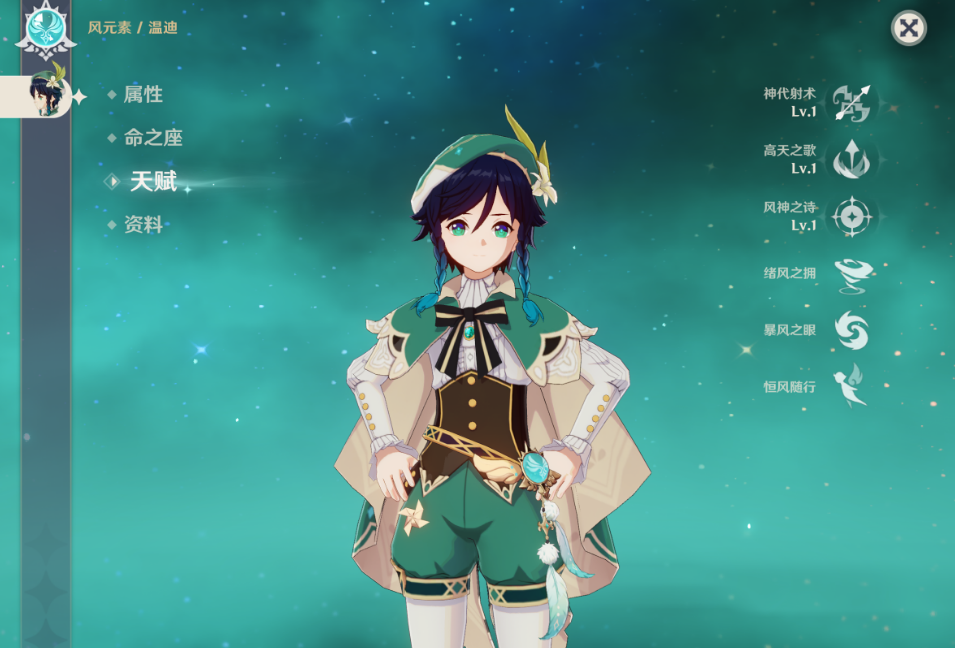 原神月之三抽卡建议是什么