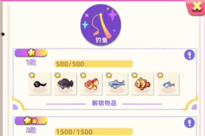 时光镇技能有什么用处