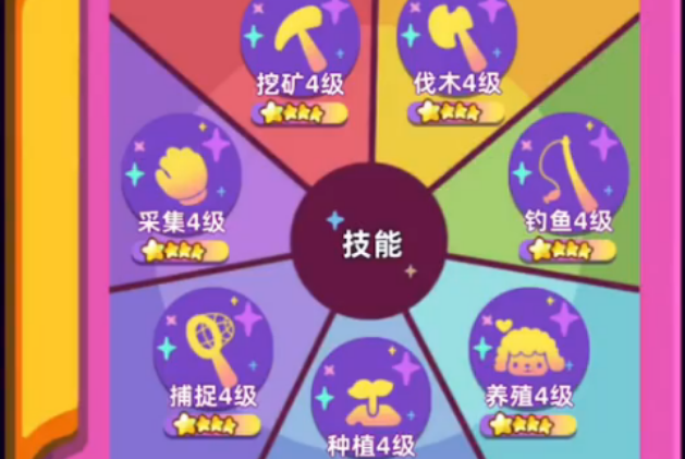 时光镇技能有什么用处