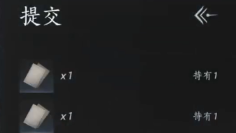 燕云十六声马角乌白任务如何完成 燕云十六声马角乌白任务如何完成