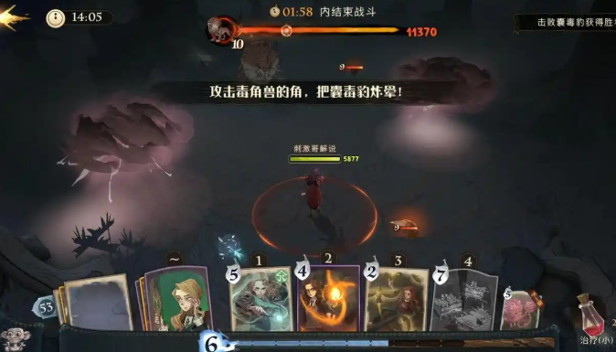 哈利波特魔法觉醒怎么配卡组