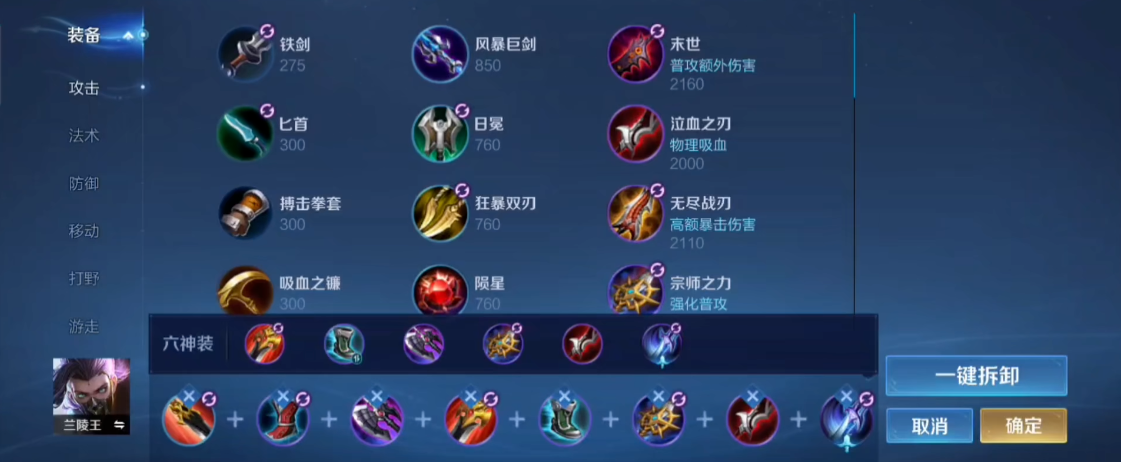 少年三国志名将怎么带