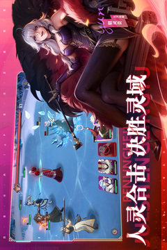 镇魂街破晓截图1