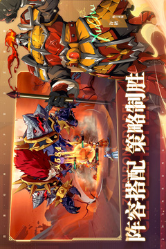 镇魂街破晓截图2