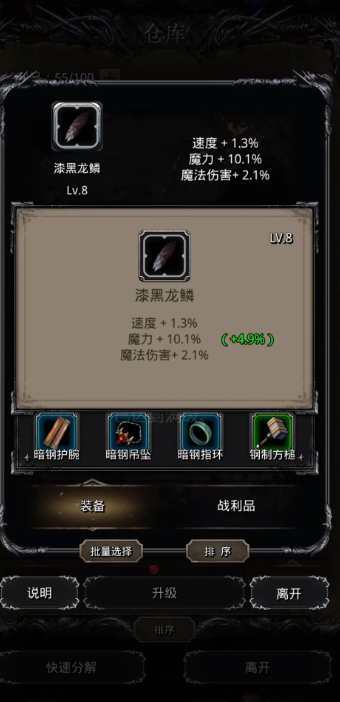 二战风云超级官怎么刷