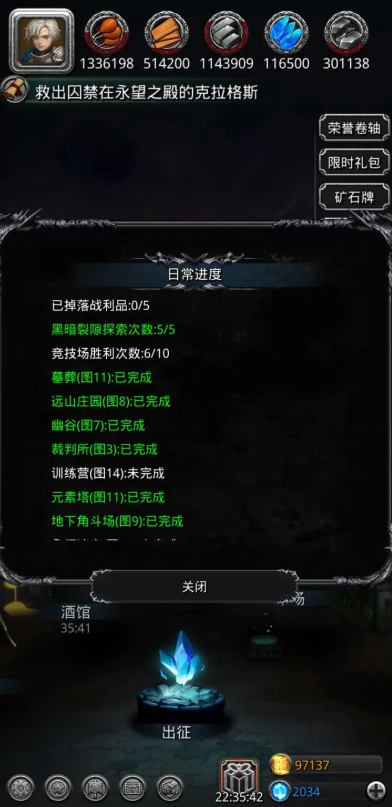 二战风云超级官怎么刷
