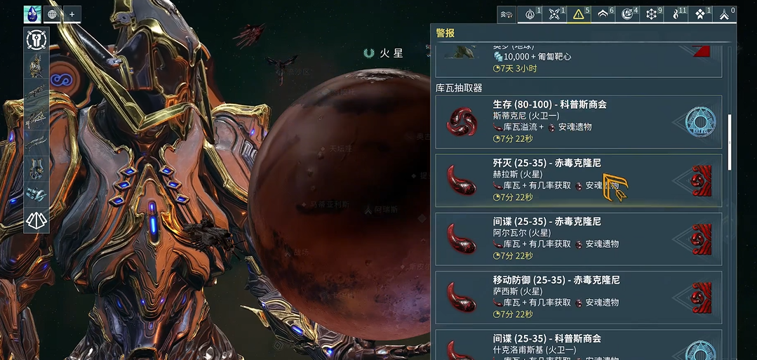 星际战甲安魂遗物怎么刷 星际战甲安魂遗物怎么刷