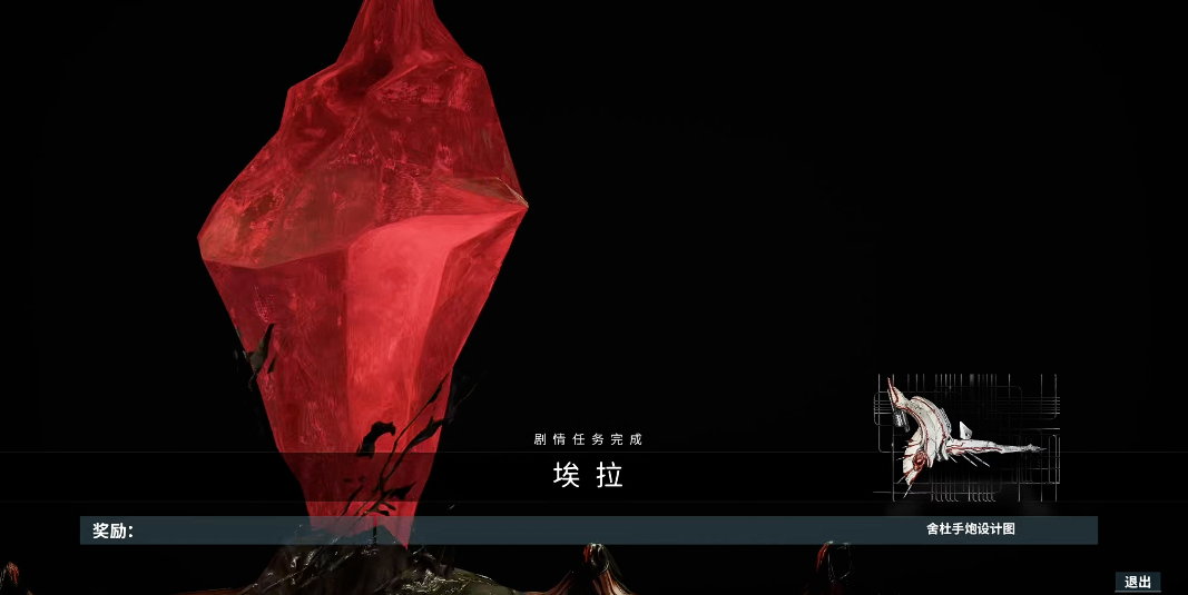 星际战甲舍杜部件在哪刷
