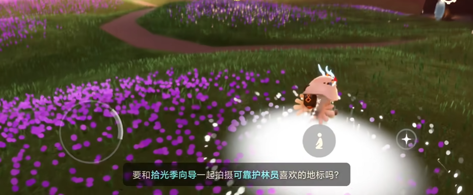 光遇季节任务怎么玩 光遇季节任务怎么玩