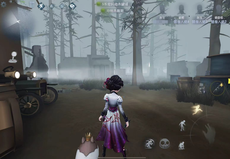 第五人格医生新版本有哪些变动