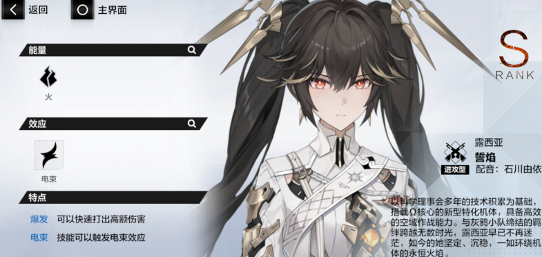 战双帕弥什什么组合最好