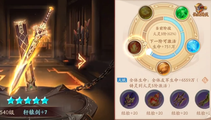 少年三国志2曹节带什么神兵