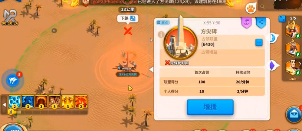 万国觉醒微克什么性价比最高
