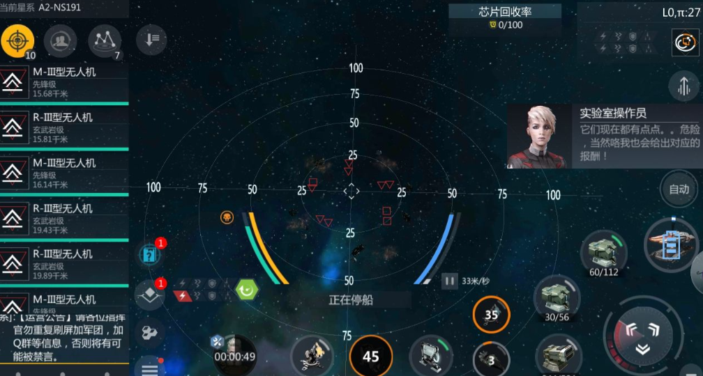 第二银河天启怎么加点