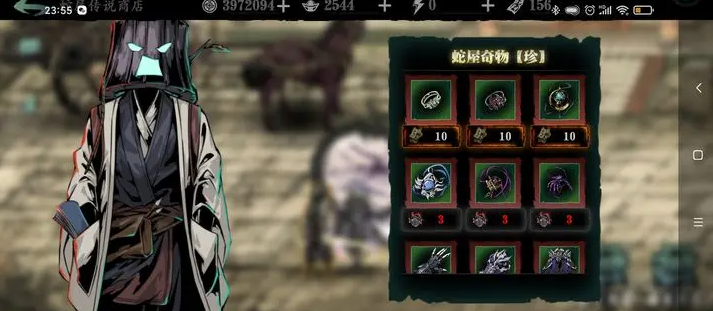 影之刃3如何切换奥义