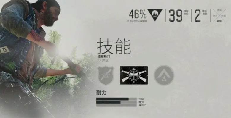 往日不再前期技能加点推荐什么