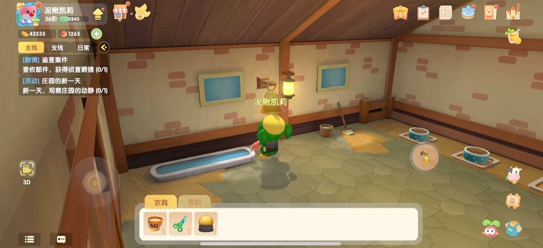 摩尔庄园手游怎么解锁家禽