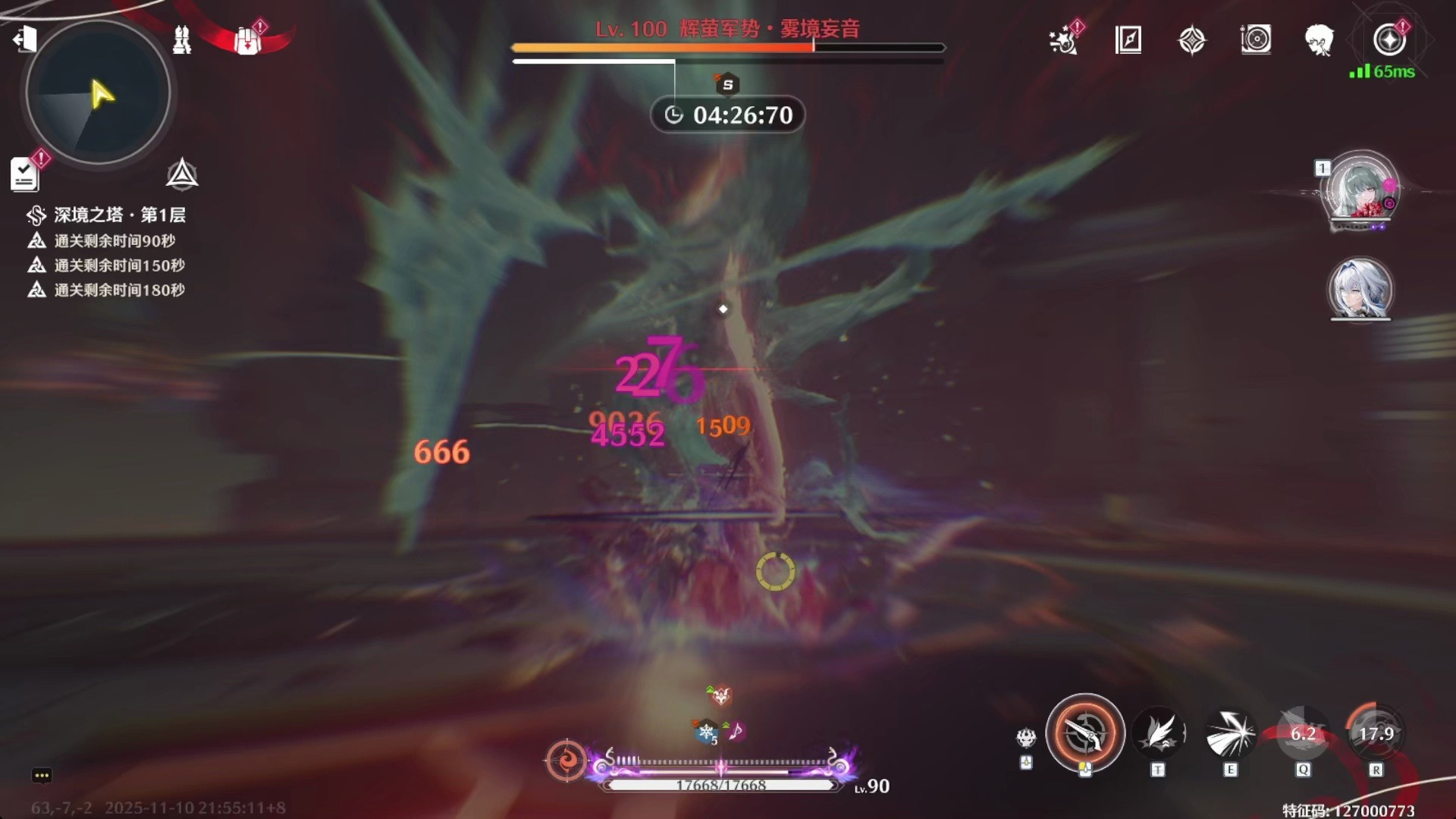 鸣潮大珊瑚怎么获得