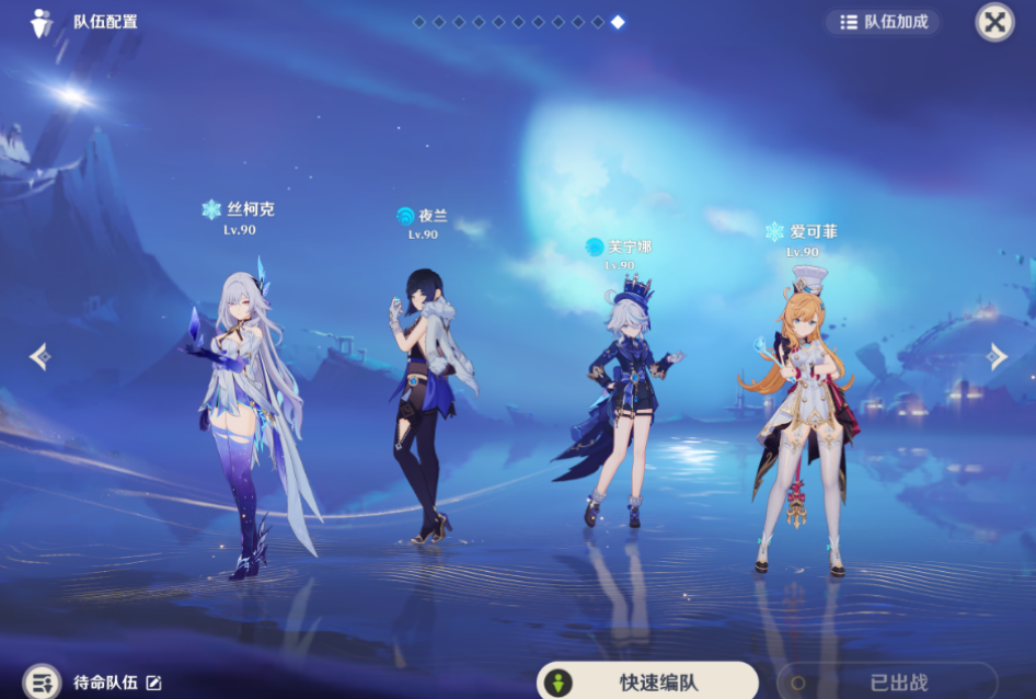 原神地方传奇西格德在哪打
