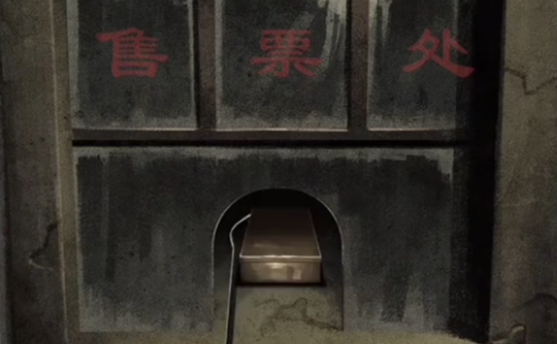 阿姐鼓3问医前段如何解谜