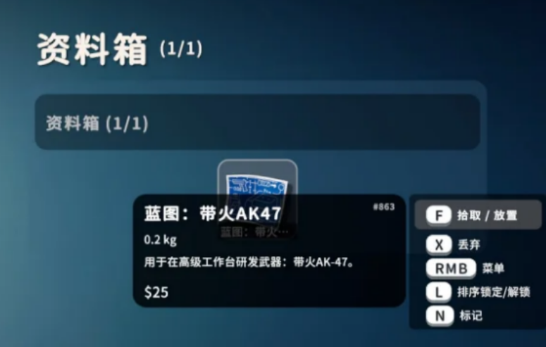 逃离鸭科夫火麒麟怎么获得