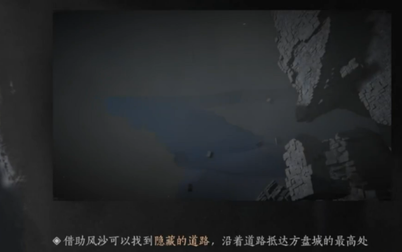 燕云十六声魂兮归兮如何完成