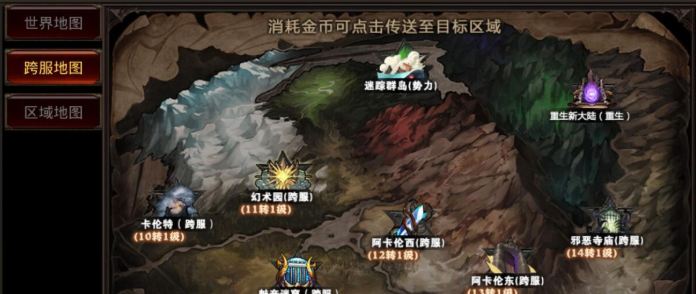 全民奇迹重生印记如何加点数