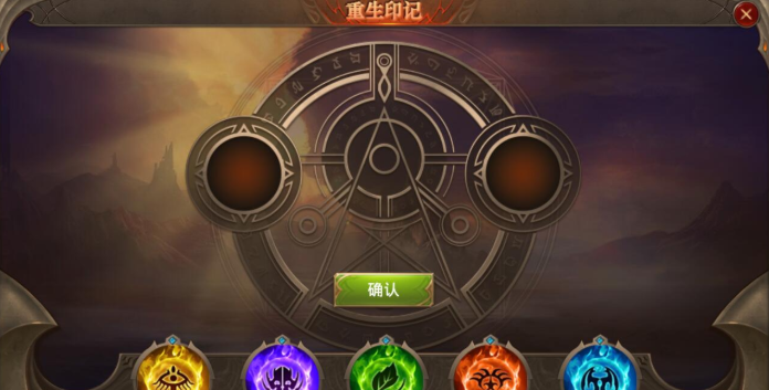 全民奇迹重生印记如何加点数 全民奇迹重生印记如何加点数