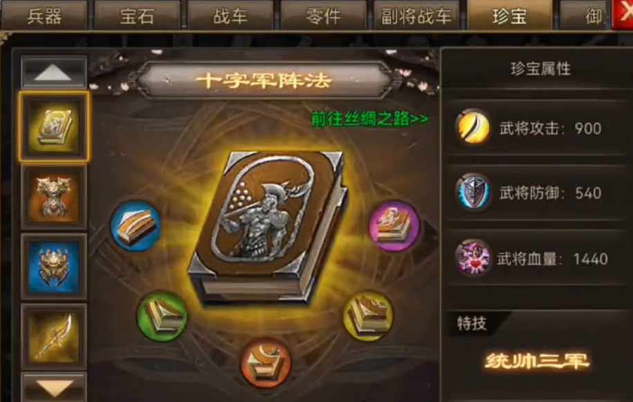 全民奇迹注灵需要什么