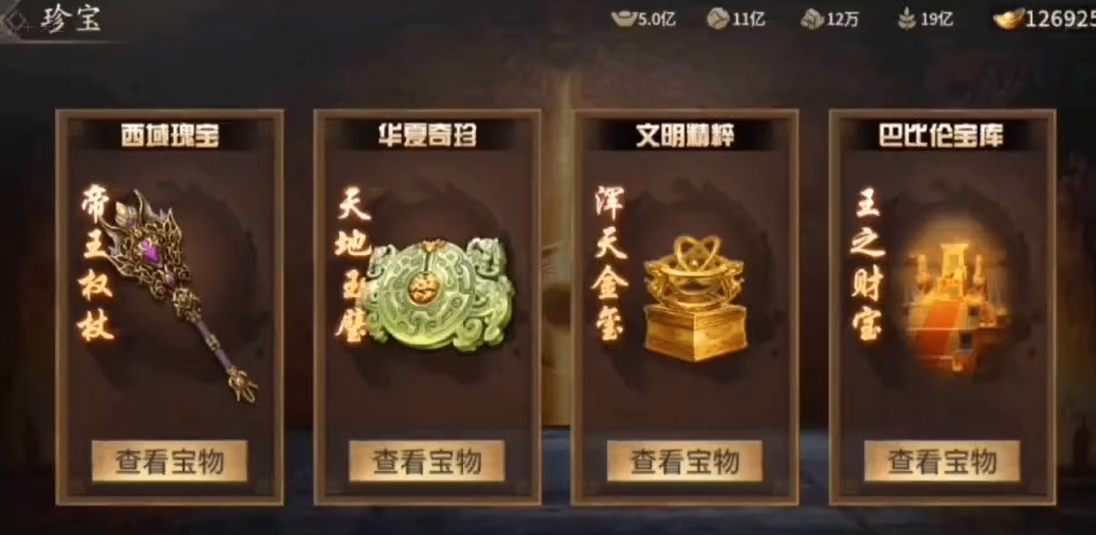 全民奇迹注灵需要什么